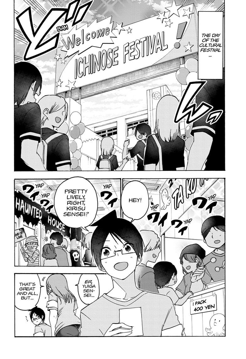 Bokutachi wa Benkyou ga Dekinai Chapter 183 page 12 - Chapter 183