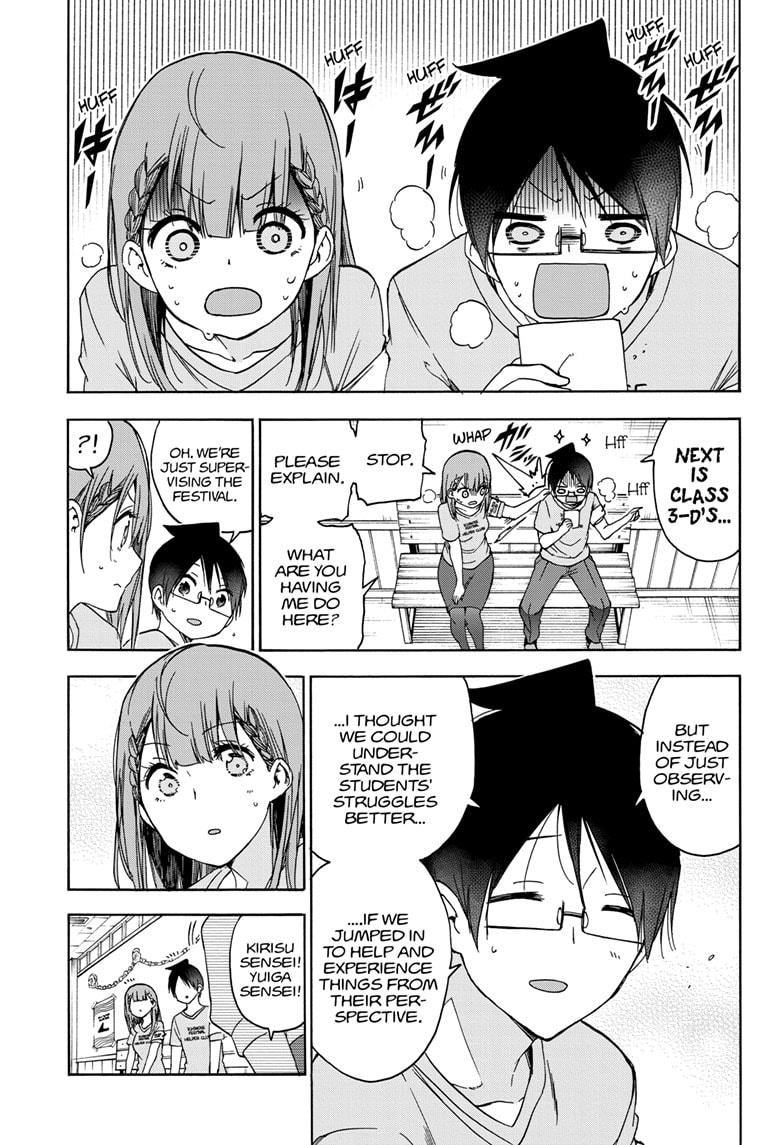 Bokutachi wa Benkyou ga Dekinai Chapter 183 page 15 - Chapter 183