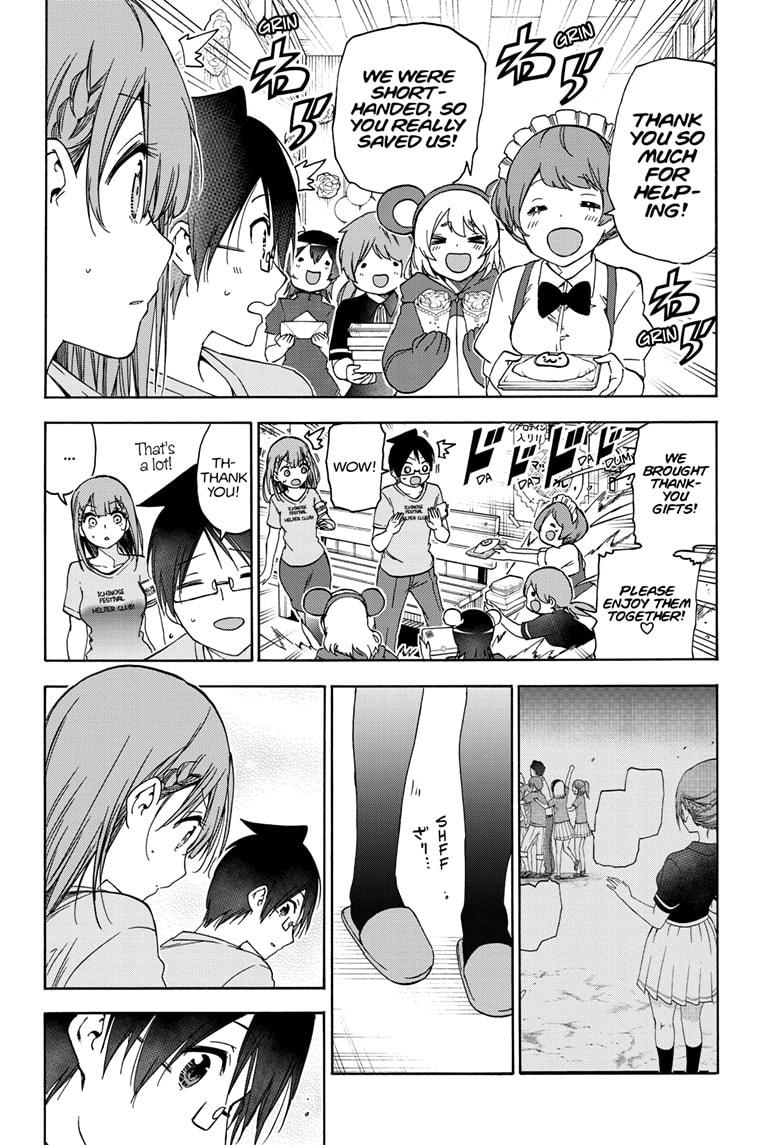 Bokutachi wa Benkyou ga Dekinai Chapter 183 page 16 - Chapter 183