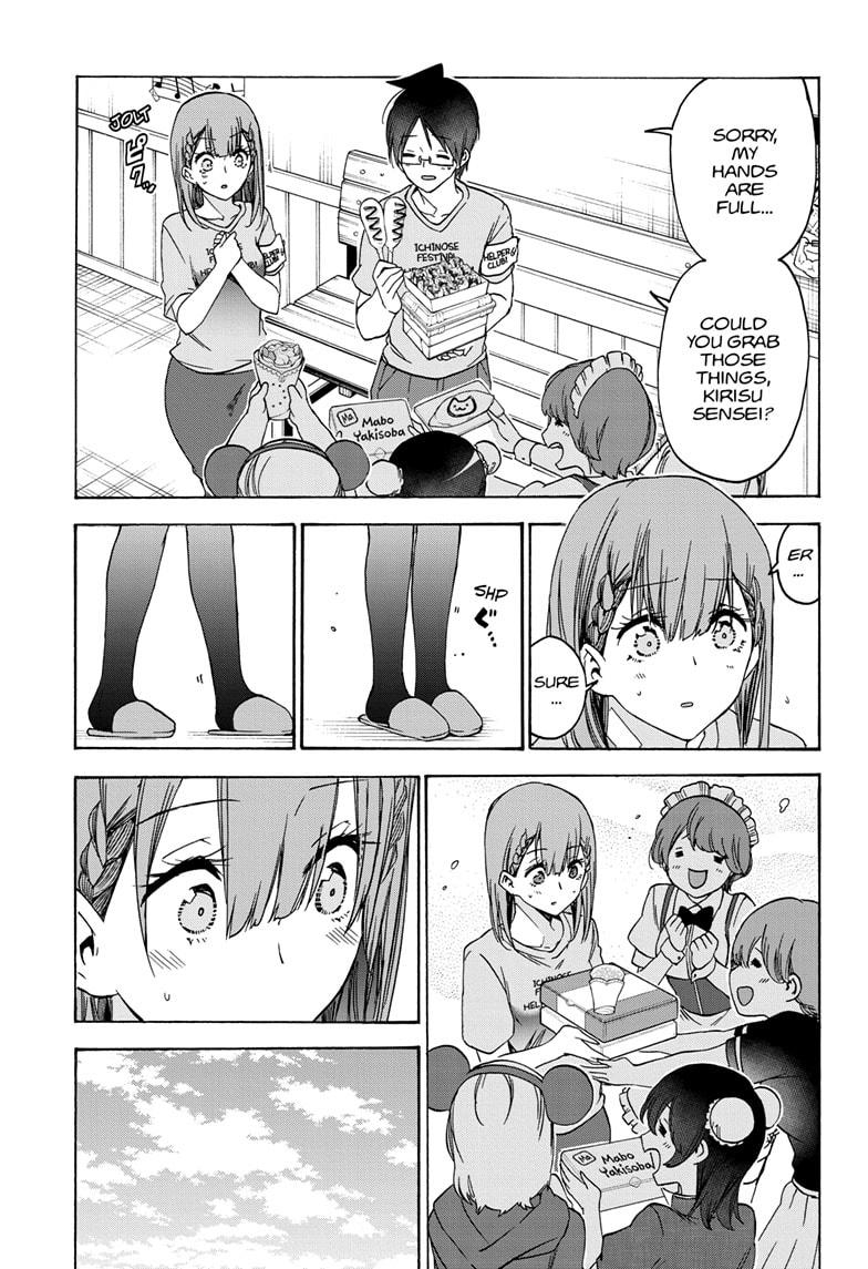 Bokutachi wa Benkyou ga Dekinai Chapter 183 page 17 - Chapter 183