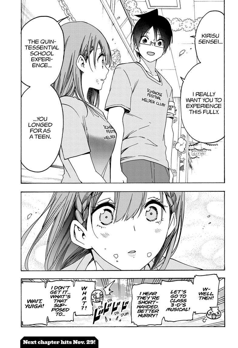 Bokutachi wa Benkyou ga Dekinai Chapter 183 page 19 - Chapter 183