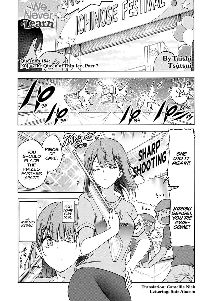 Bokutachi wa Benkyou ga Dekinai Chapter 184 page 1 - Chapter 184