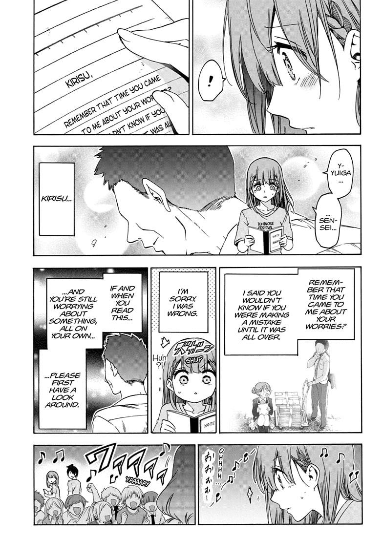 Bokutachi wa Benkyou ga Dekinai Chapter 184 page 11 - Chapter 184