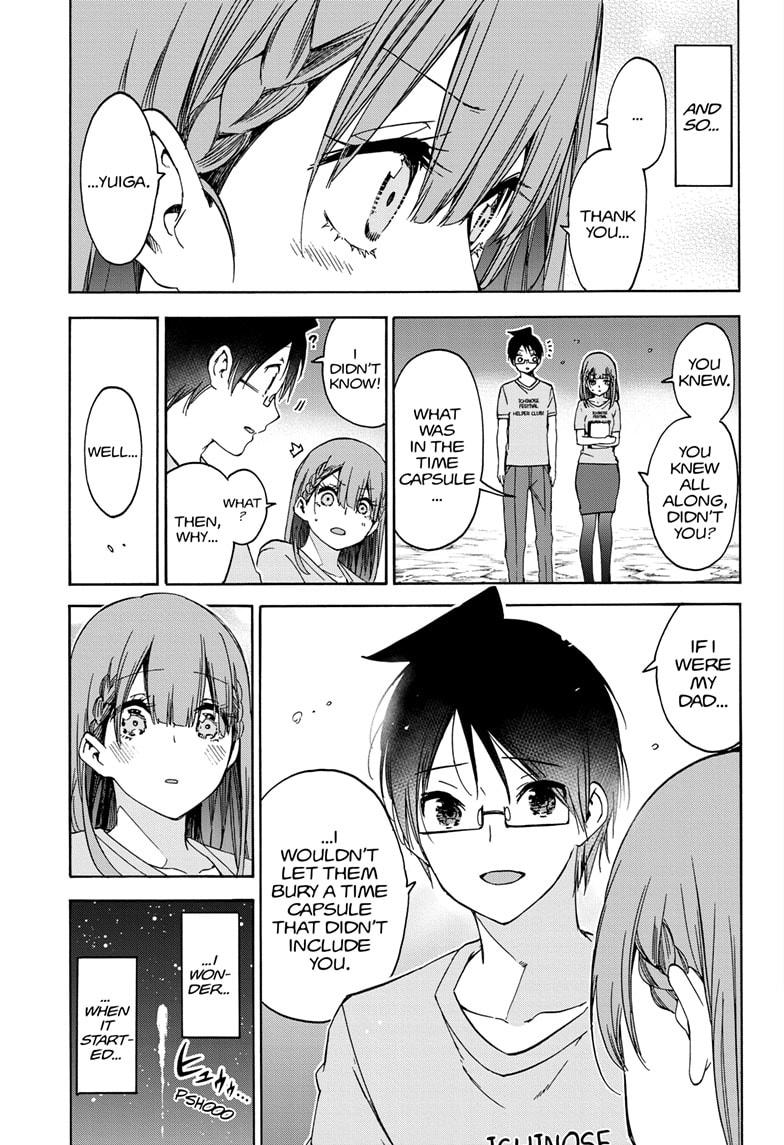 Bokutachi wa Benkyou ga Dekinai Chapter 184 page 17 - Chapter 184