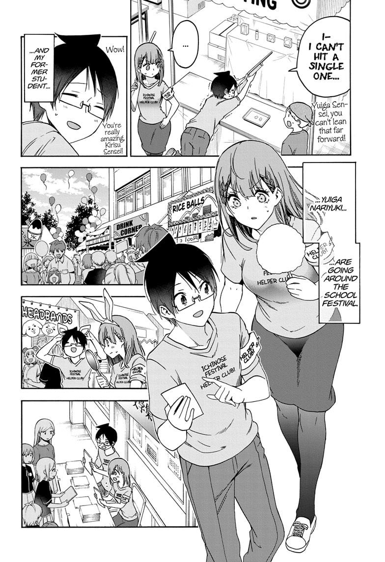 Bokutachi wa Benkyou ga Dekinai Chapter 184 page 2 - Chapter 184