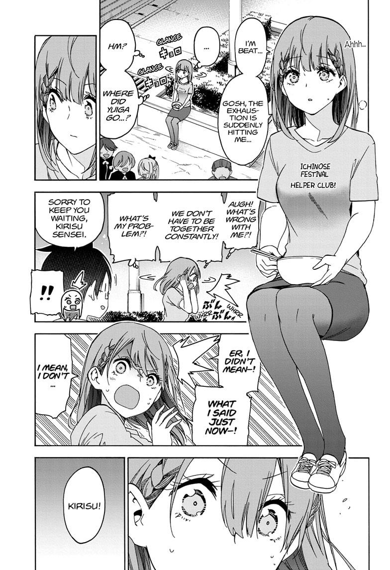 Bokutachi wa Benkyou ga Dekinai Chapter 184 page 5 - Chapter 184