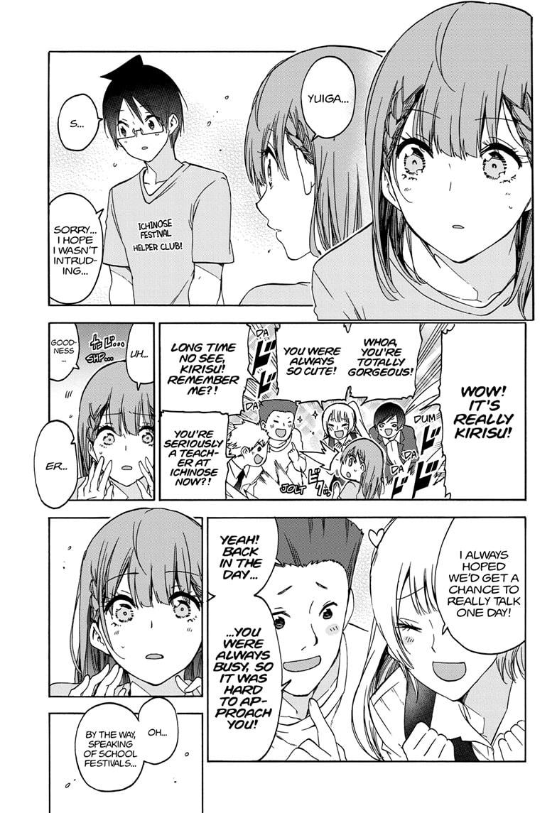 Bokutachi wa Benkyou ga Dekinai Chapter 184 page 7 - Chapter 184