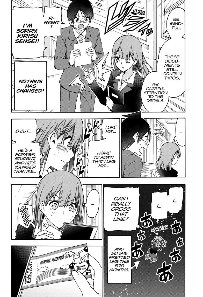 Bokutachi wa Benkyou ga Dekinai Chapter 185 page 2 - Chapter 185