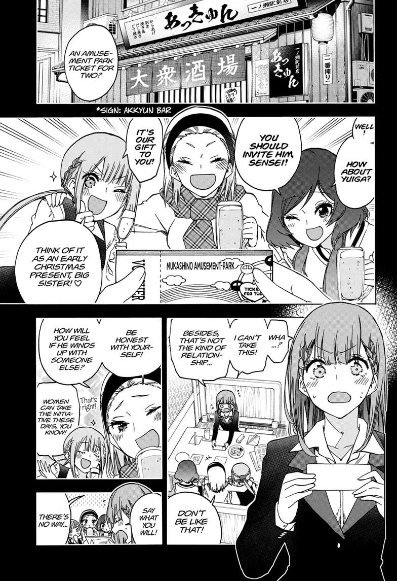 Bokutachi wa Benkyou ga Dekinai Chapter 185 page 3 - Chapter 185