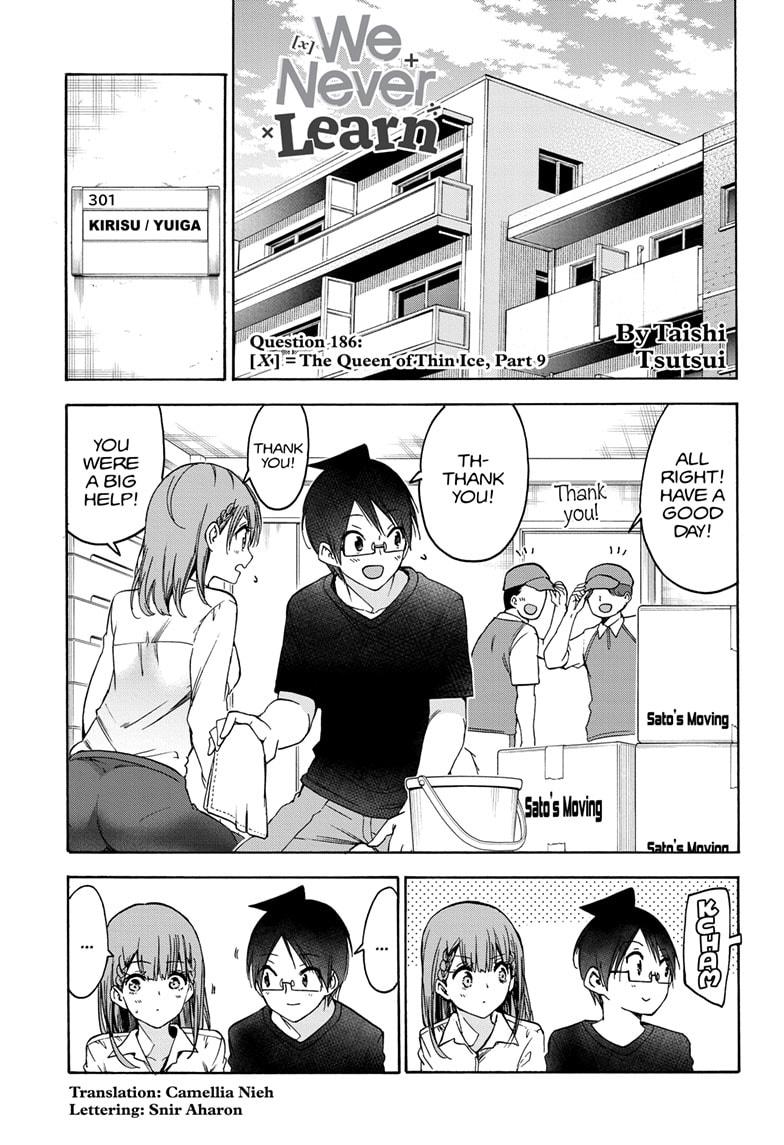 Bokutachi wa Benkyou ga Dekinai Chapter 186 page 1 - Chapter 186