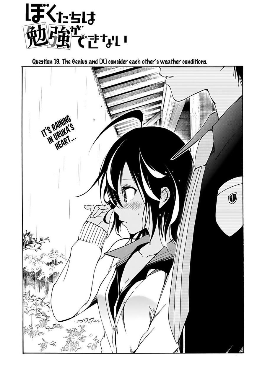 Bokutachi wa Benkyou ga Dekinai Chapter 19 page 1 - Chapter 19: The Genius and [X] consider each other’s weather conditions.
