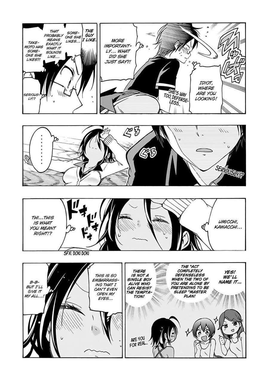 Bokutachi wa Benkyou ga Dekinai Chapter 19 page 14 - Chapter 19: The Genius and [X] consider each other’s weather conditions.