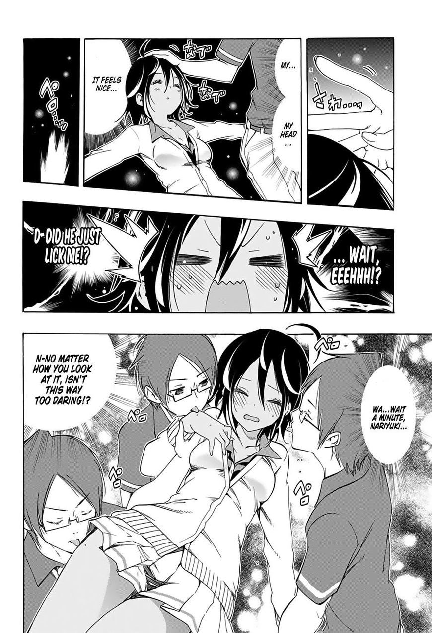 Bokutachi wa Benkyou ga Dekinai Chapter 19 page 15 - Chapter 19: The Genius and [X] consider each other’s weather conditions.