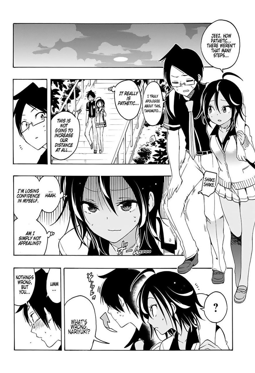 Bokutachi wa Benkyou ga Dekinai Chapter 19 page 17 - Chapter 19: The Genius and [X] consider each other’s weather conditions.