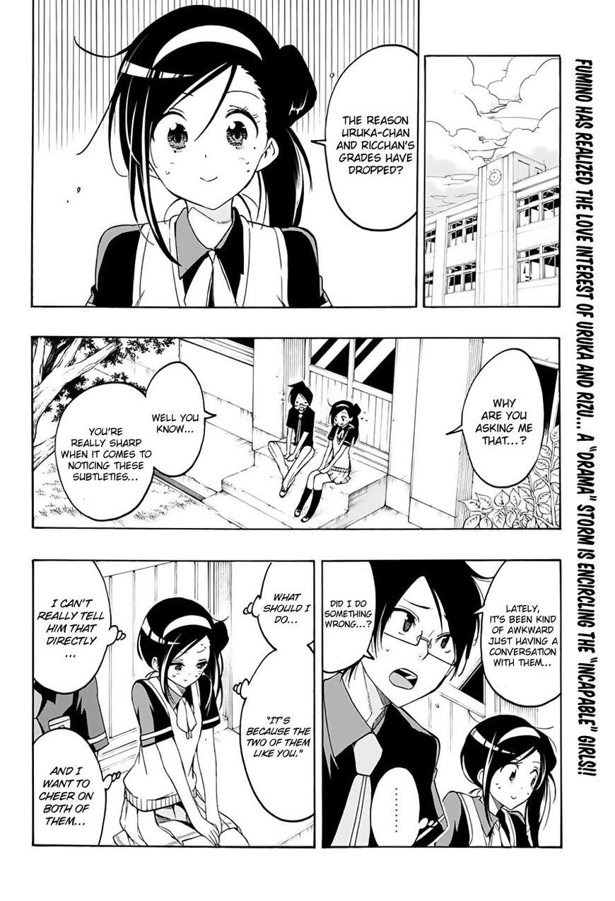 Bokutachi wa Benkyou ga Dekinai Chapter 19 page 3 - Chapter 19: The Genius and [X] consider each other’s weather conditions.