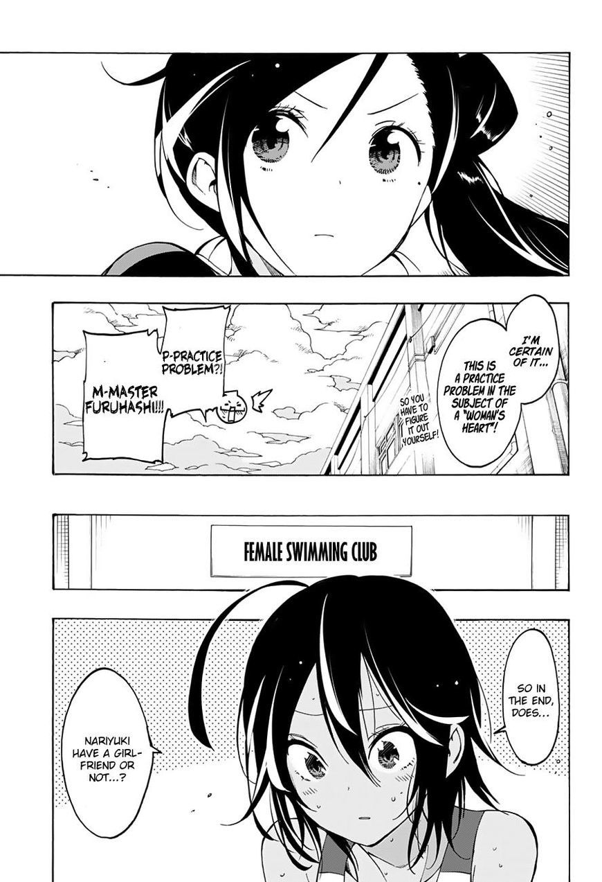 Bokutachi wa Benkyou ga Dekinai Chapter 19 page 4 - Chapter 19: The Genius and [X] consider each other’s weather conditions.