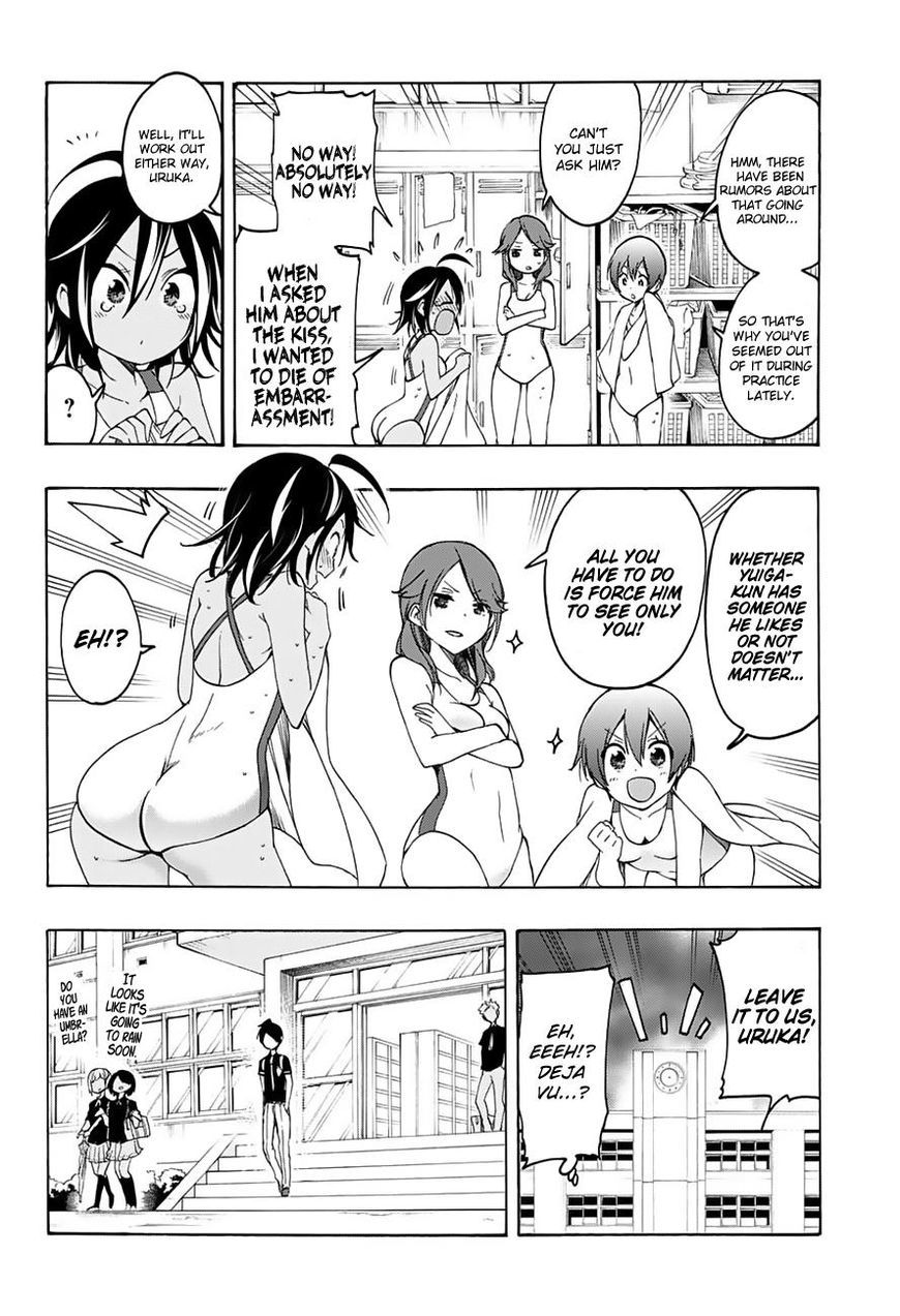 Bokutachi wa Benkyou ga Dekinai Chapter 19 page 5 - Chapter 19: The Genius and [X] consider each other’s weather conditions.