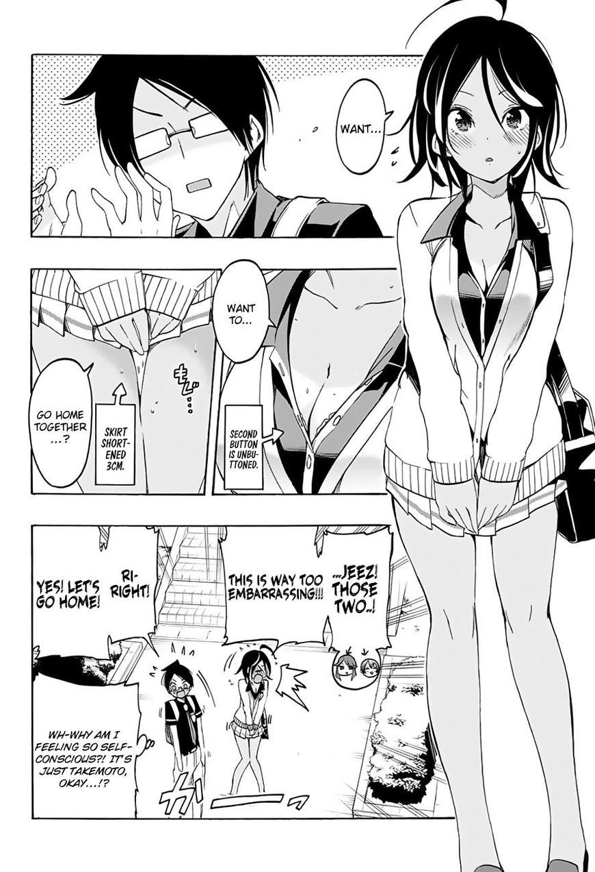 Bokutachi wa Benkyou ga Dekinai Chapter 19 page 7 - Chapter 19: The Genius and [X] consider each other’s weather conditions.