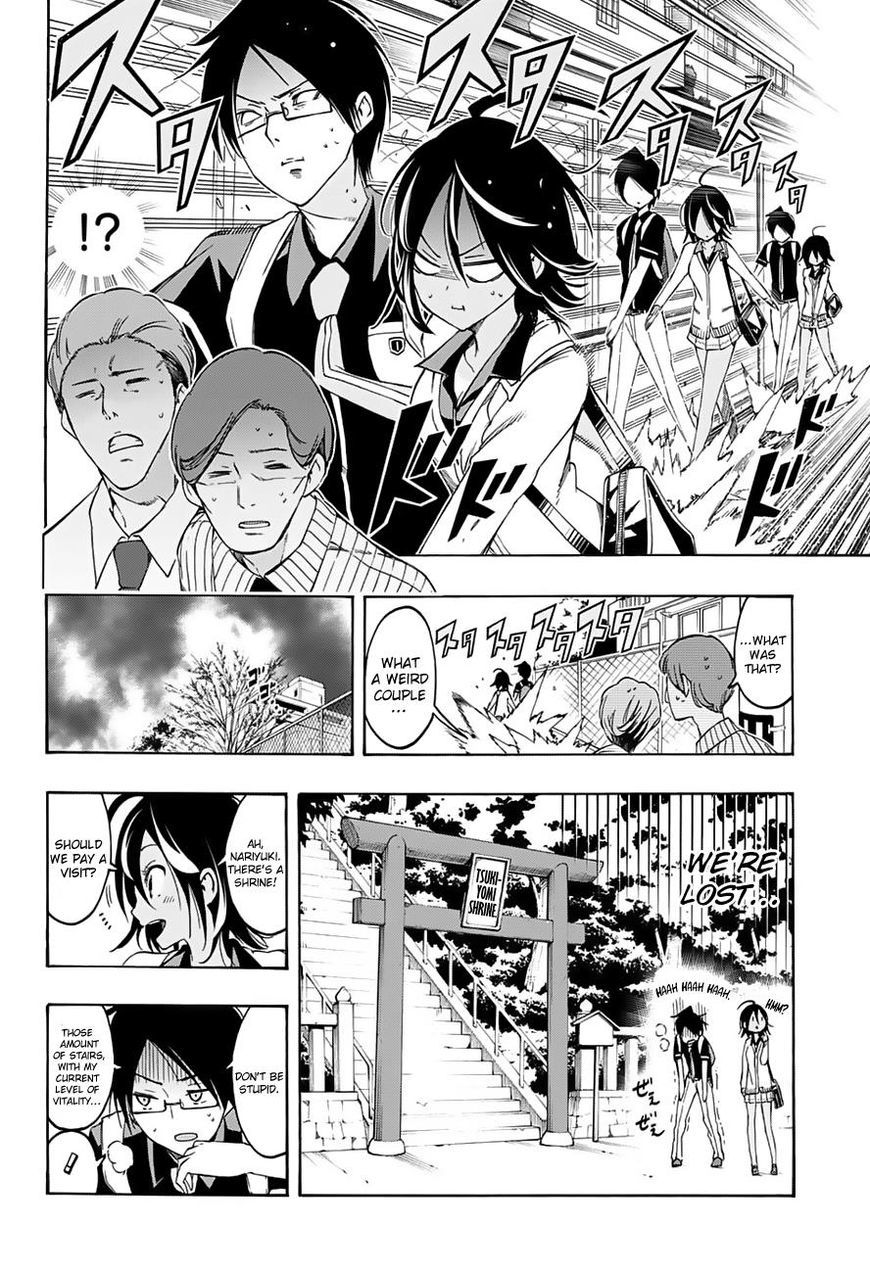 Bokutachi wa Benkyou ga Dekinai Chapter 19 page 9 - Chapter 19: The Genius and [X] consider each other’s weather conditions.