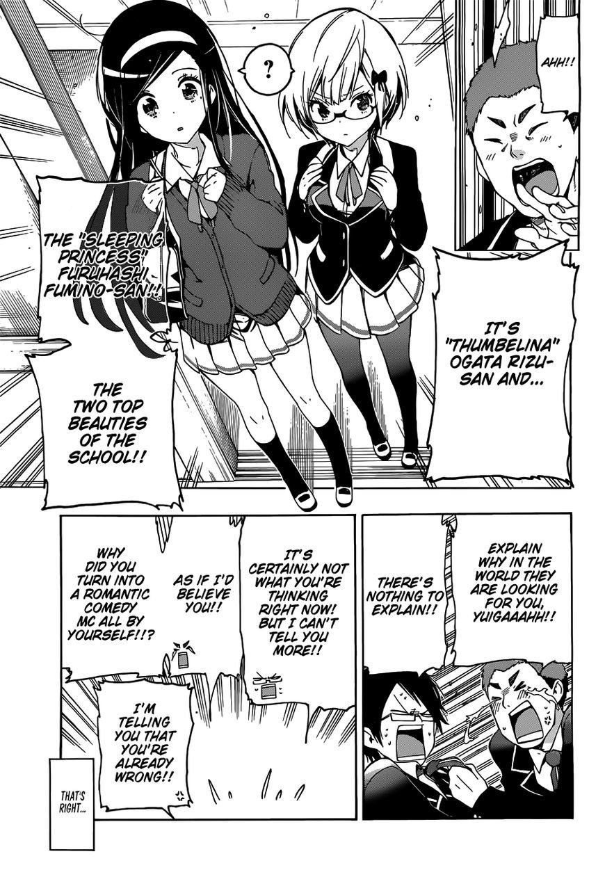 Bokutachi wa Benkyou ga Dekinai Chapter 2 page 4 - Chapter 2: What are the geniuses' aspirations?
