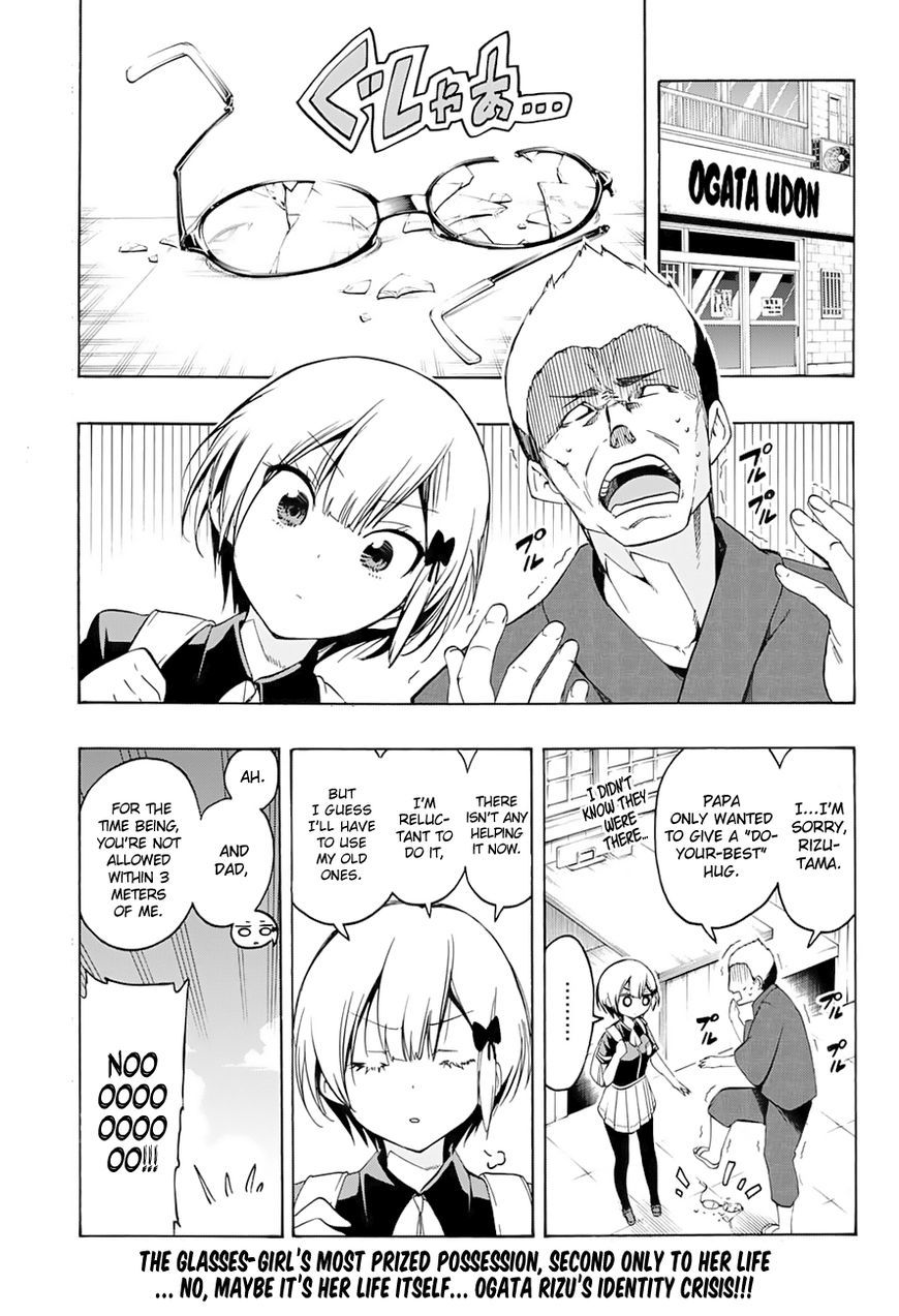 Bokutachi wa Benkyou ga Dekinai Chapter 20 page 1 - Chapter 20: In the genius’ blurred world, [x] is fluttering about