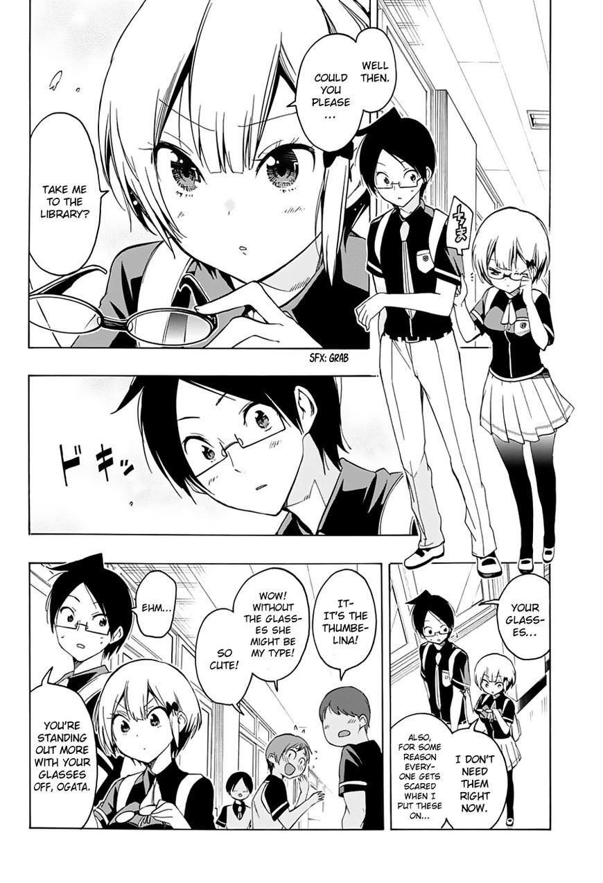 Bokutachi wa Benkyou ga Dekinai Chapter 20 page 15 - Chapter 20: In the genius’ blurred world, [x] is fluttering about