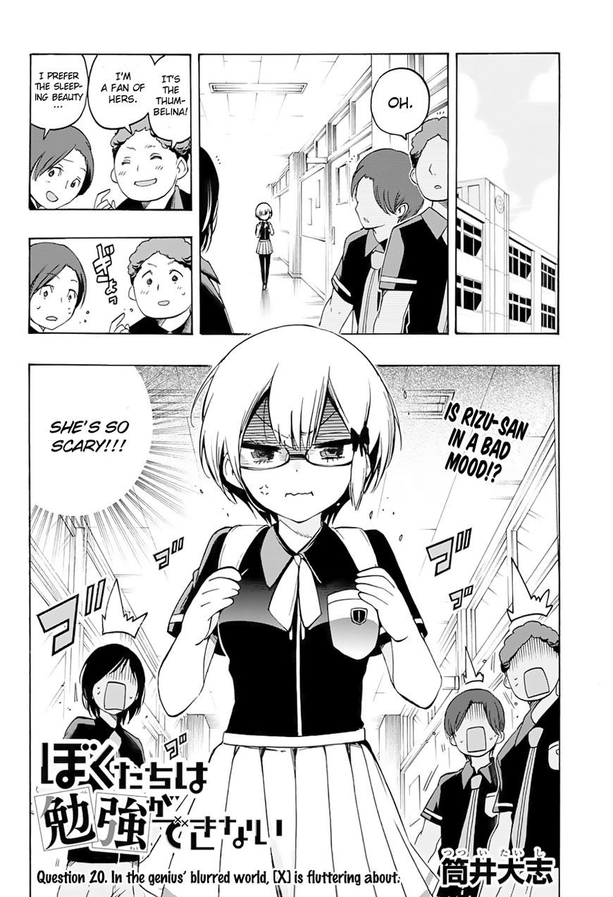 Bokutachi wa Benkyou ga Dekinai Chapter 20 page 3 - Chapter 20: In the genius’ blurred world, [x] is fluttering about