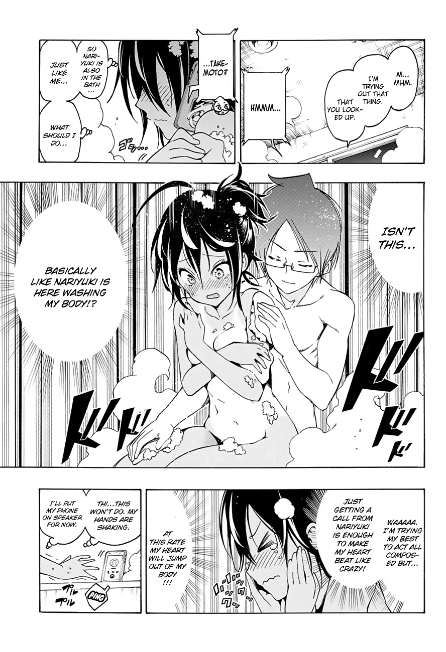 Bokutachi wa Benkyou ga Dekinai Chapter 21 page 16 - Chapter 21: The forbidden object to connect with the [X] Genius.