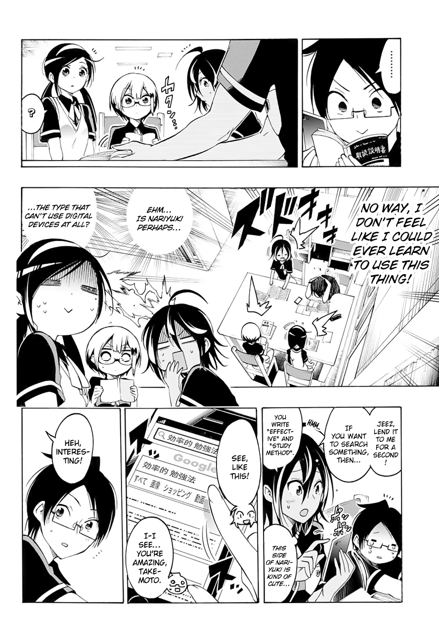 Bokutachi wa Benkyou ga Dekinai Chapter 21 page 3 - Chapter 21: The forbidden object to connect with the [X] Genius.