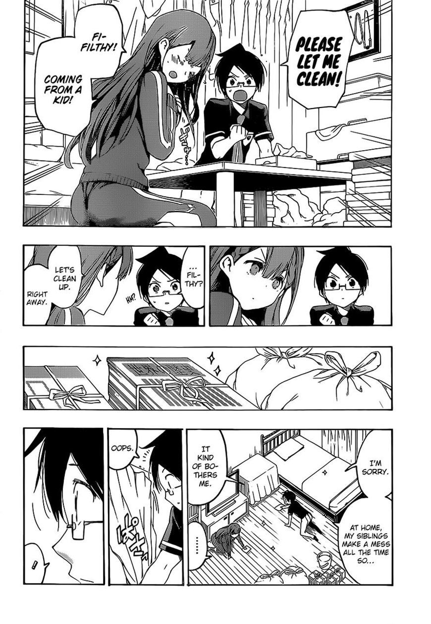 Bokutachi wa Benkyou ga Dekinai Chapter 22 page 14 - Chapter 22: The secret area of the predecessor is in a [X] state.