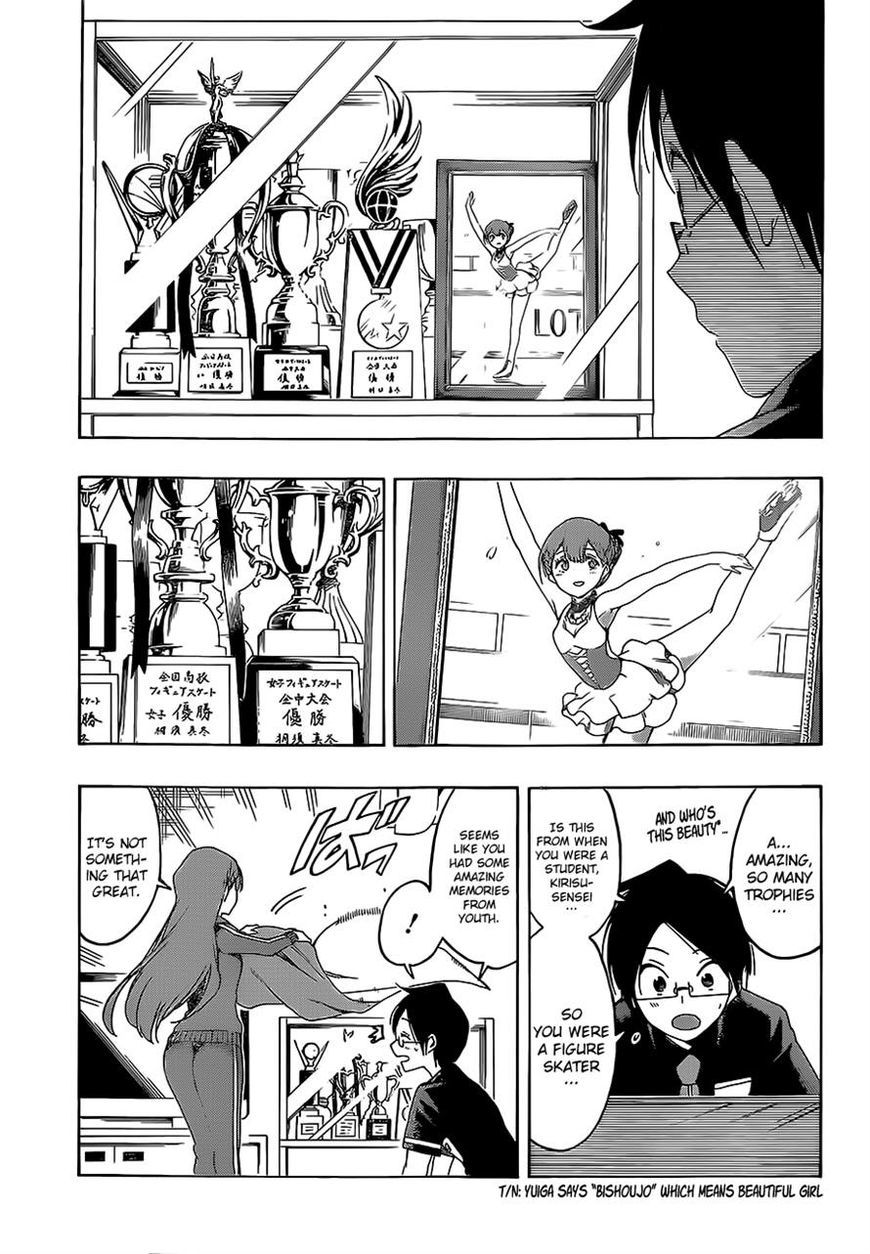 Bokutachi wa Benkyou ga Dekinai Chapter 22 page 15 - Chapter 22: The secret area of the predecessor is in a [X] state.