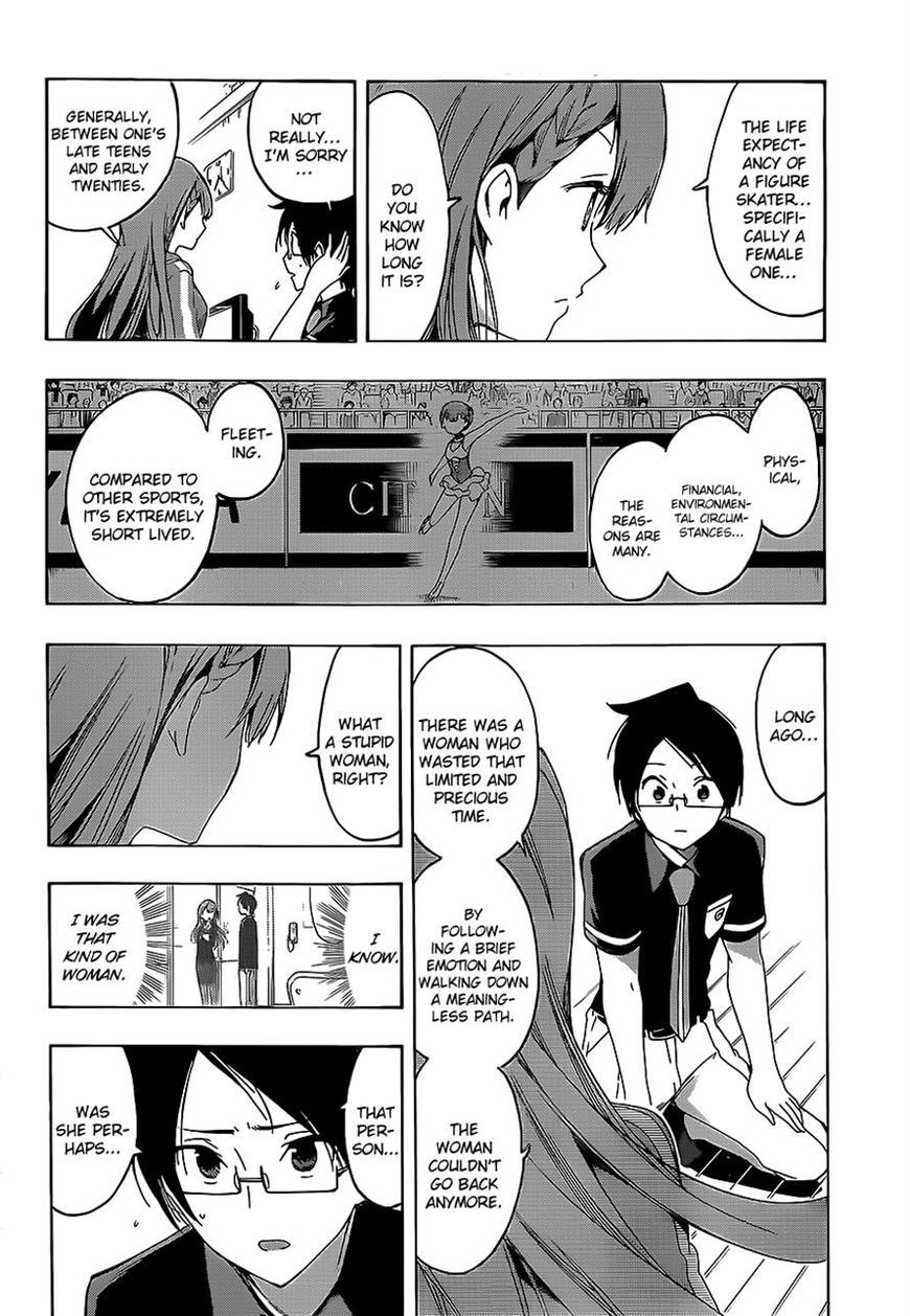 Bokutachi wa Benkyou ga Dekinai Chapter 22 page 16 - Chapter 22: The secret area of the predecessor is in a [X] state.