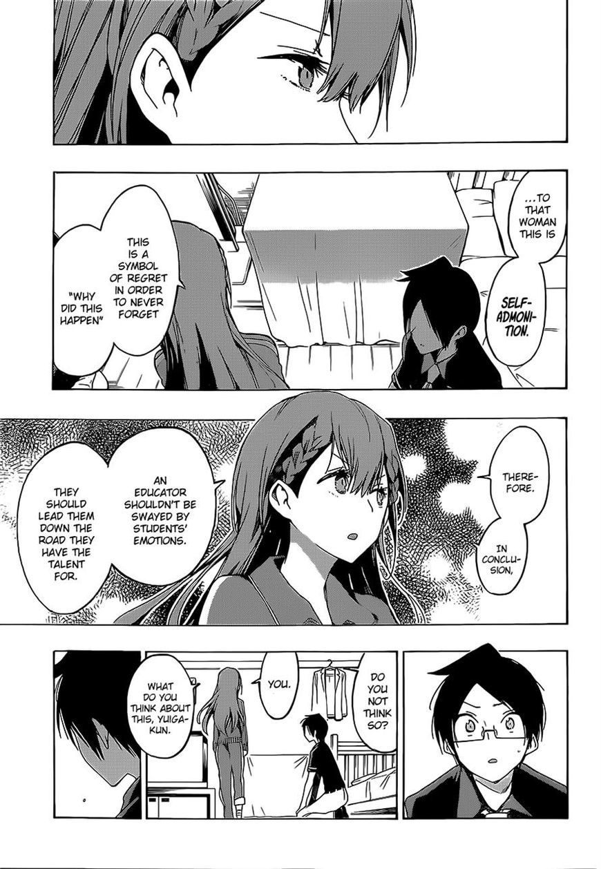 Bokutachi wa Benkyou ga Dekinai Chapter 22 page 17 - Chapter 22: The secret area of the predecessor is in a [X] state.