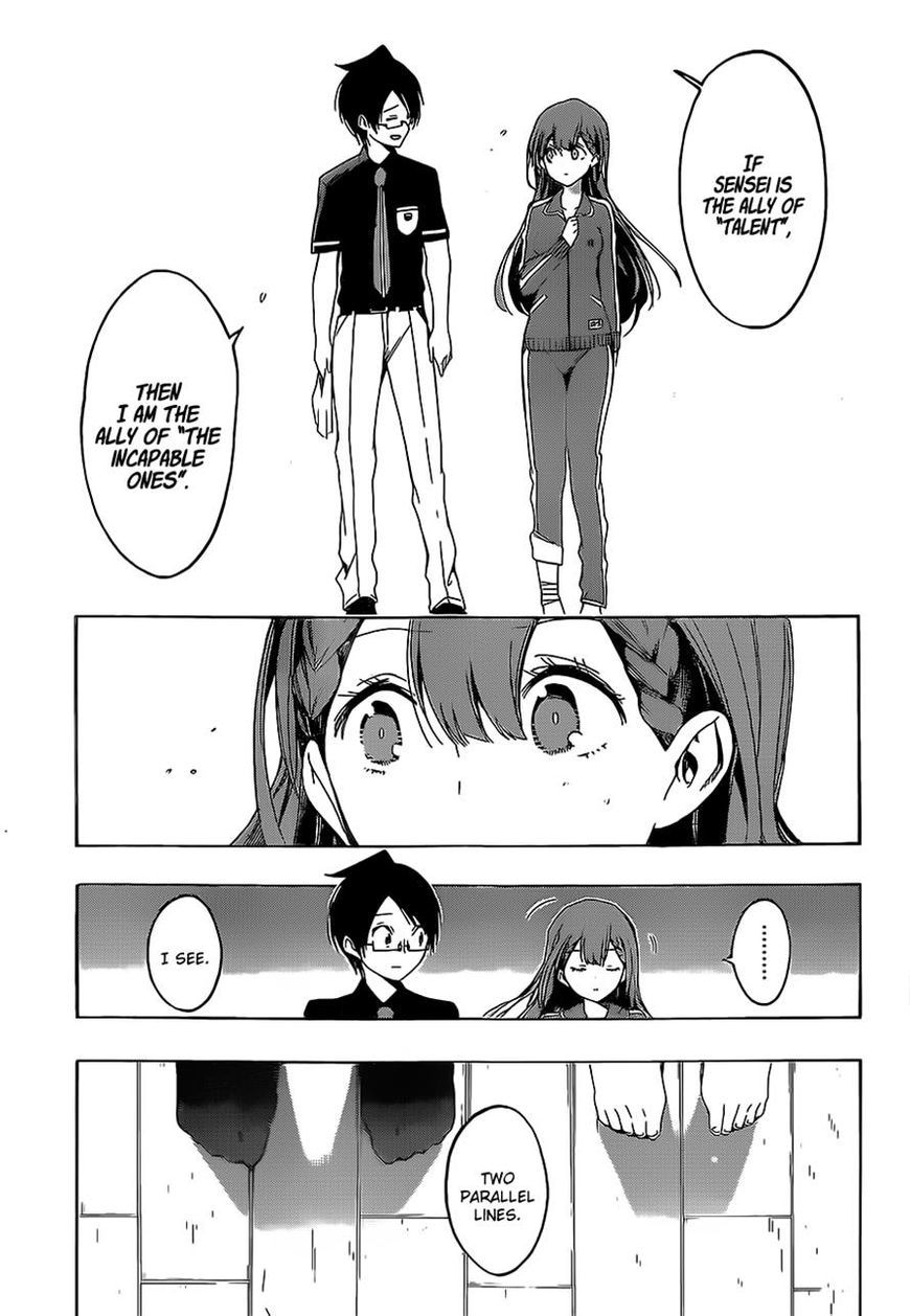 Bokutachi wa Benkyou ga Dekinai Chapter 22 page 19 - Chapter 22: The secret area of the predecessor is in a [X] state.