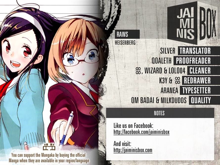 Bokutachi wa Benkyou ga Dekinai Chapter 22 page 23 - Chapter 22: The secret area of the predecessor is in a [X] state.