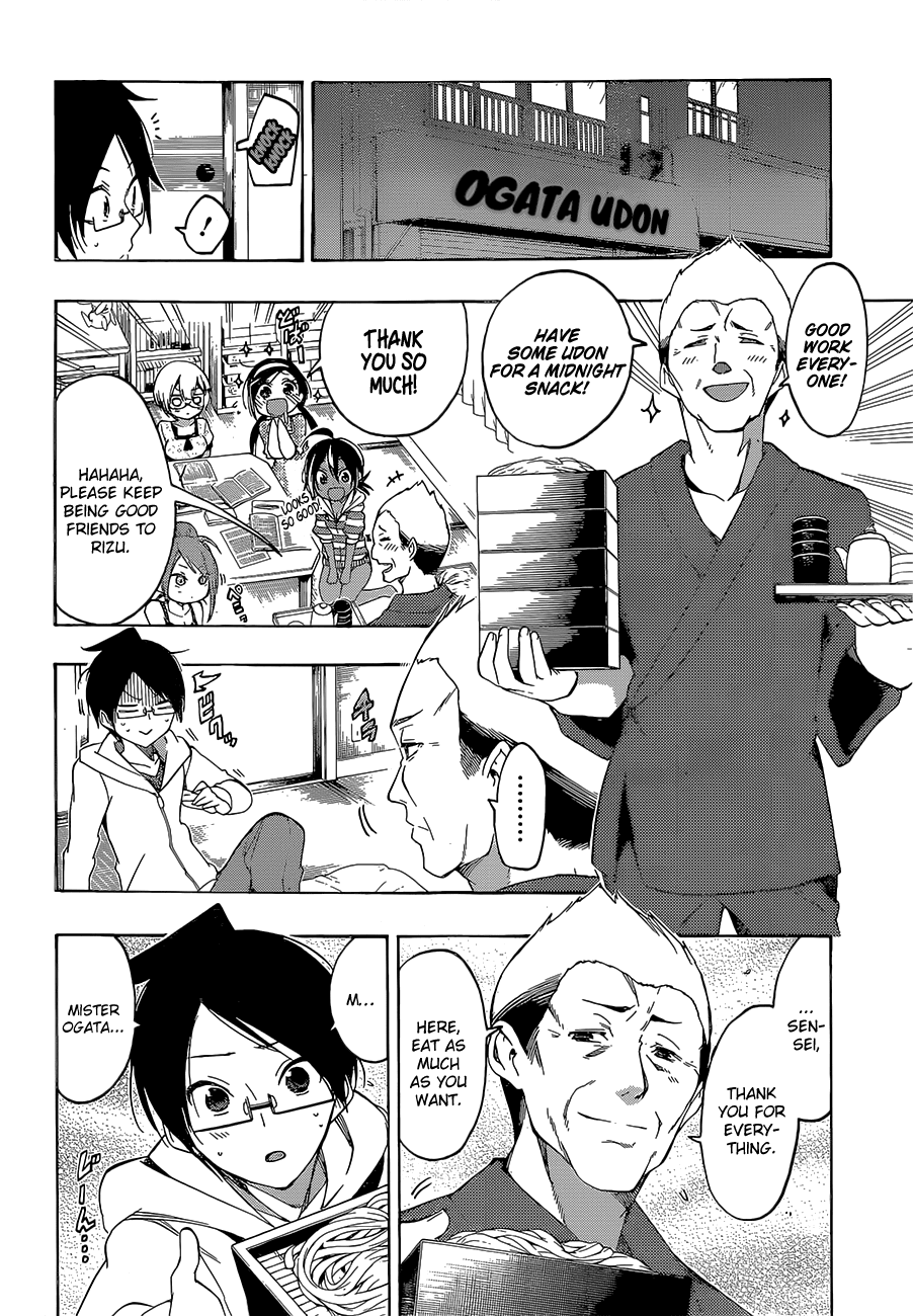 Bokutachi wa Benkyou ga Dekinai Chapter 23 page 11 - Chapter 23: [X] is essential in the geniuses’ flower garden.