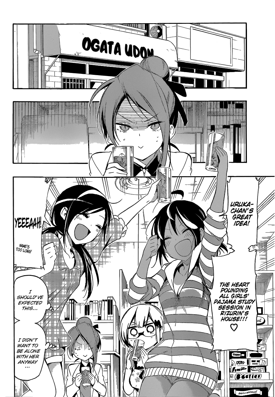 Bokutachi wa Benkyou ga Dekinai Chapter 23 page 3 - Chapter 23: [X] is essential in the geniuses’ flower garden.