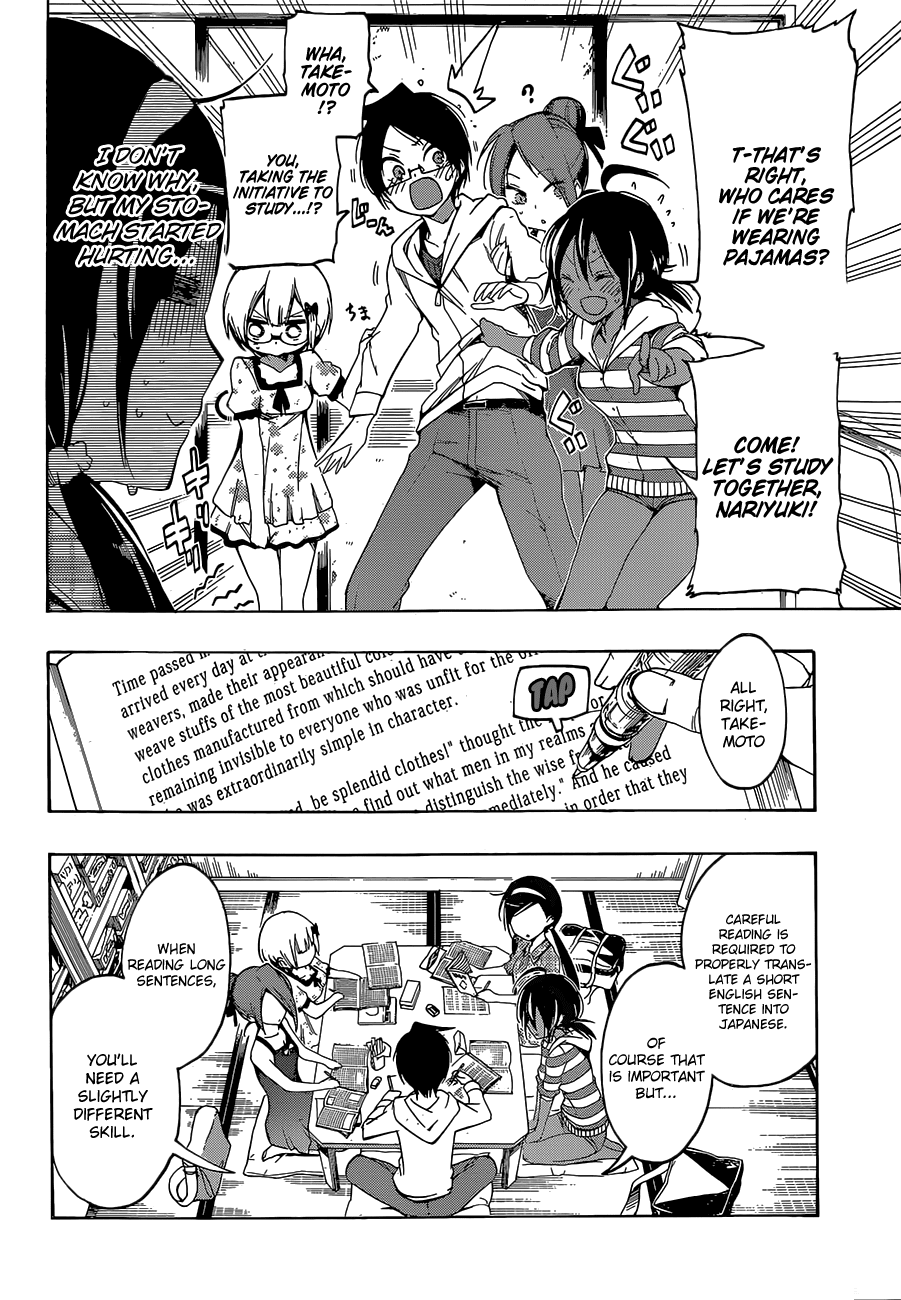 Bokutachi wa Benkyou ga Dekinai Chapter 23 page 9 - Chapter 23: [X] is essential in the geniuses’ flower garden.
