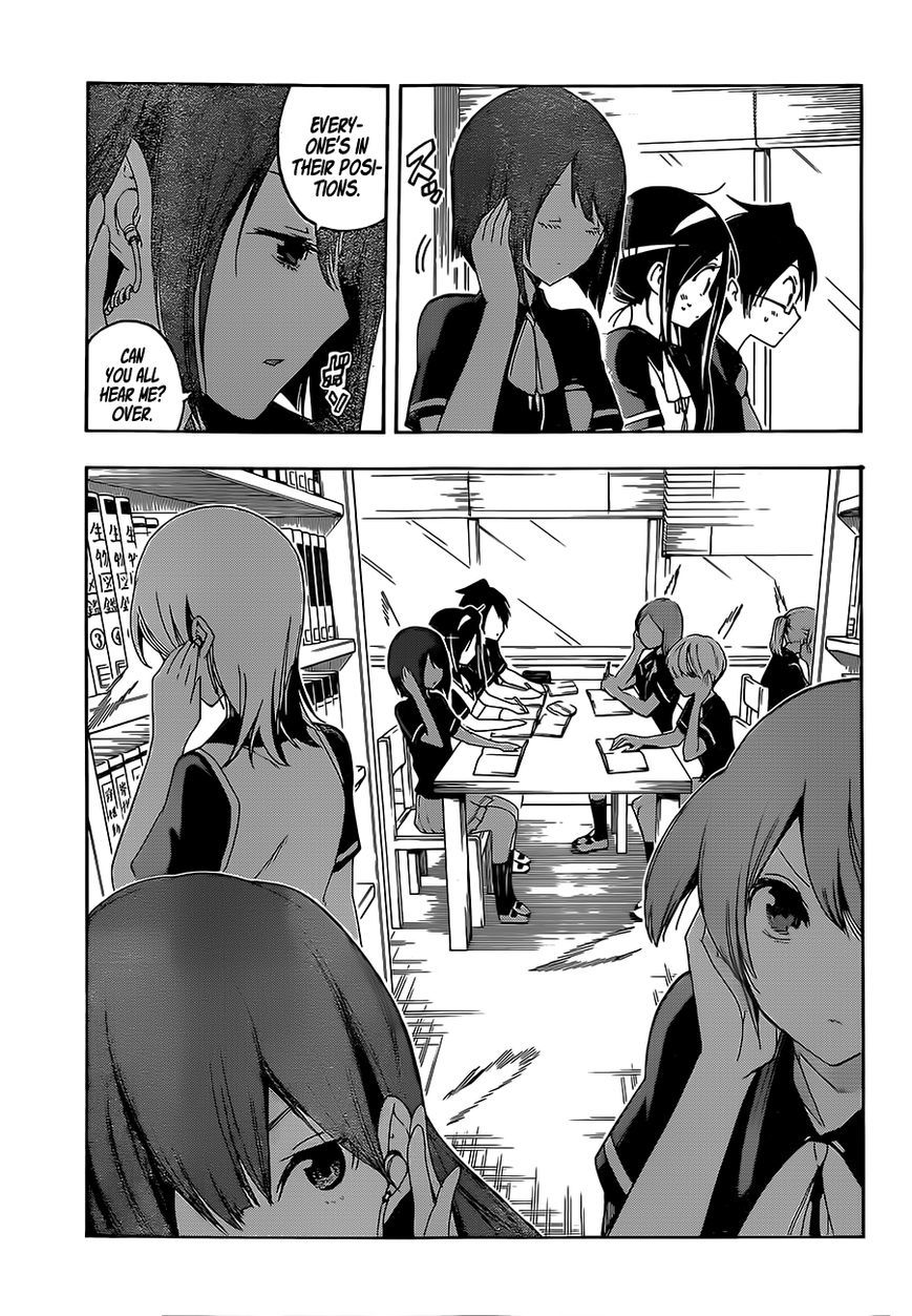 Bokutachi wa Benkyou ga Dekinai Chapter 24 page 12 - Chapter 24: The genius boldly denies the [x] rumors