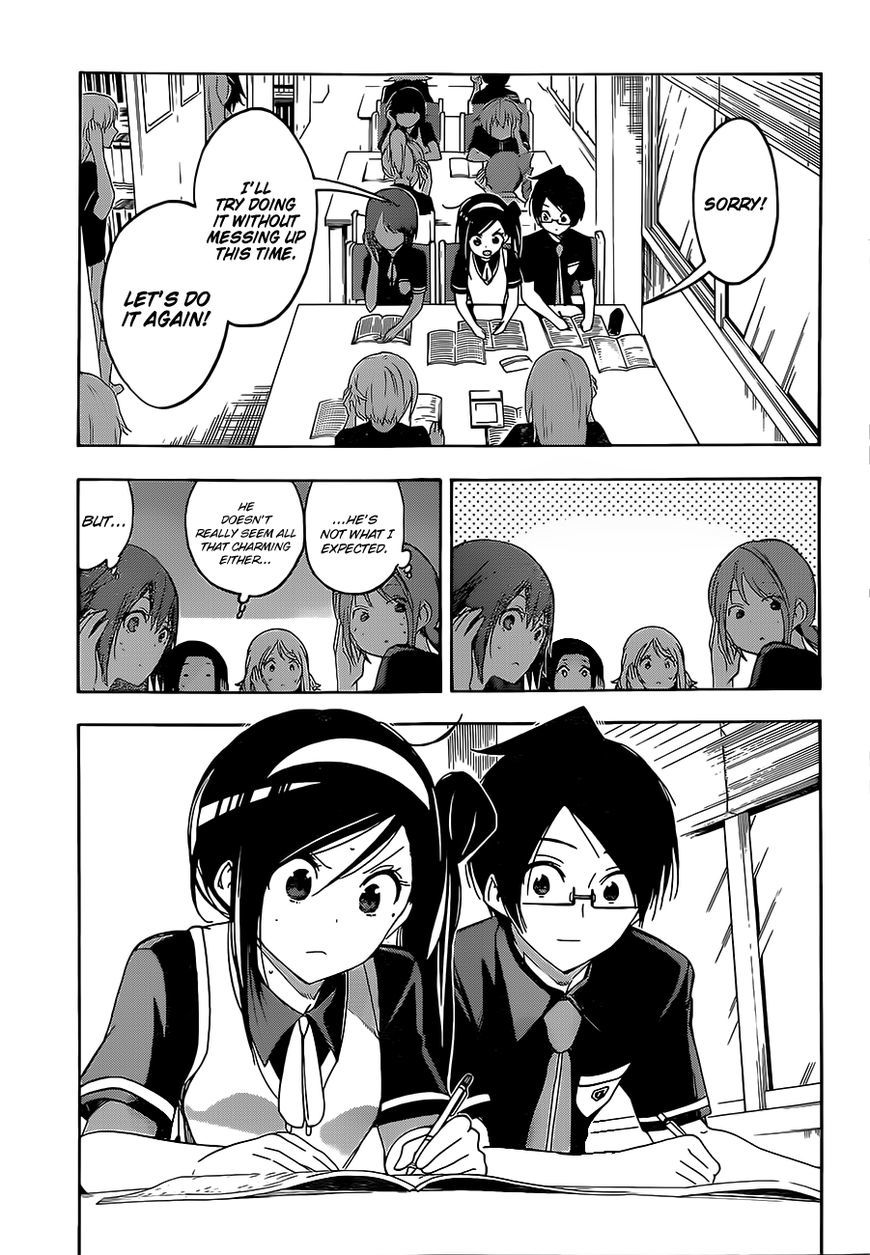 Bokutachi wa Benkyou ga Dekinai Chapter 24 page 16 - Chapter 24: The genius boldly denies the [x] rumors