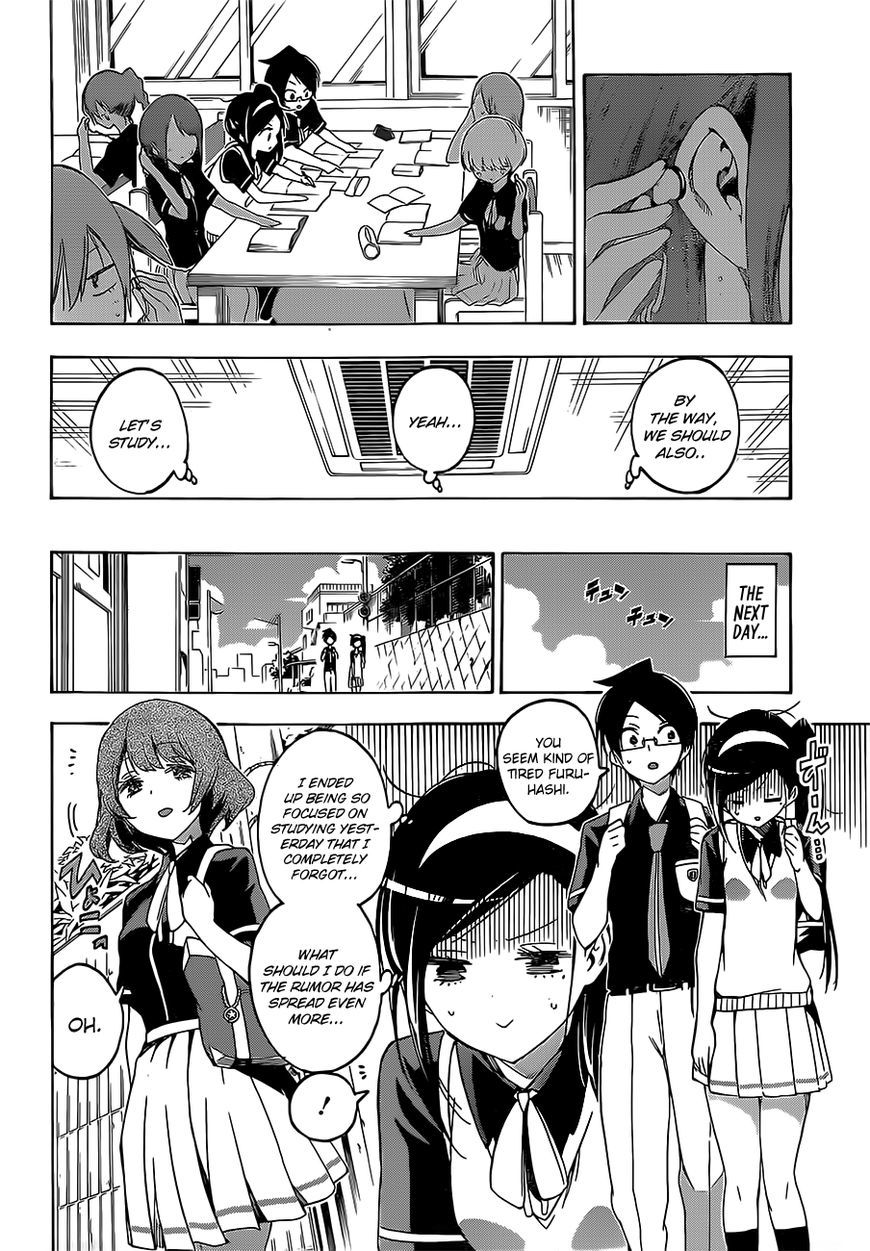 Bokutachi wa Benkyou ga Dekinai Chapter 24 page 17 - Chapter 24: The genius boldly denies the [x] rumors