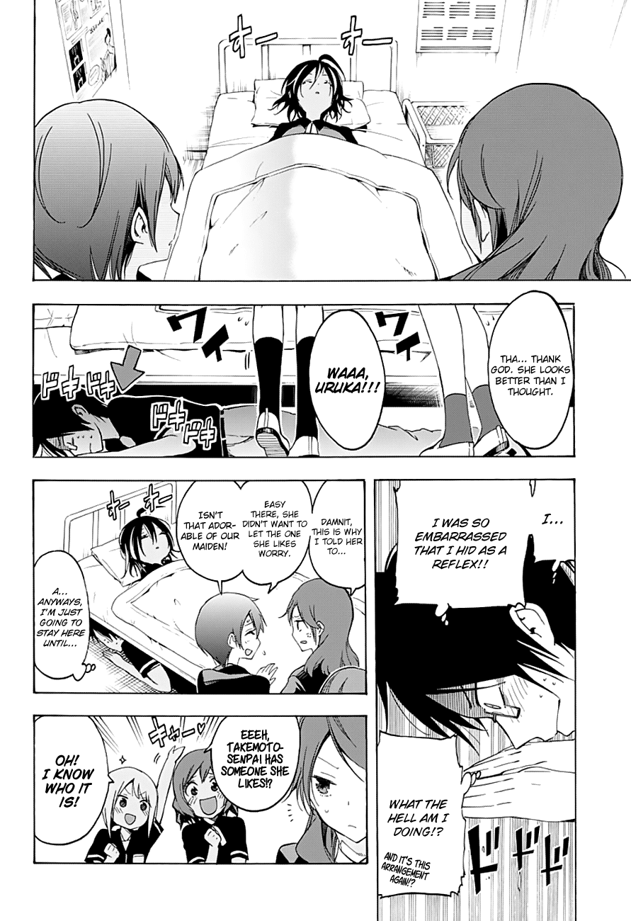 Bokutachi wa Benkyou ga Dekinai Chapter 25 page 19 - Chapter 25: The beginning of the struggles for the genius trying to become [X].