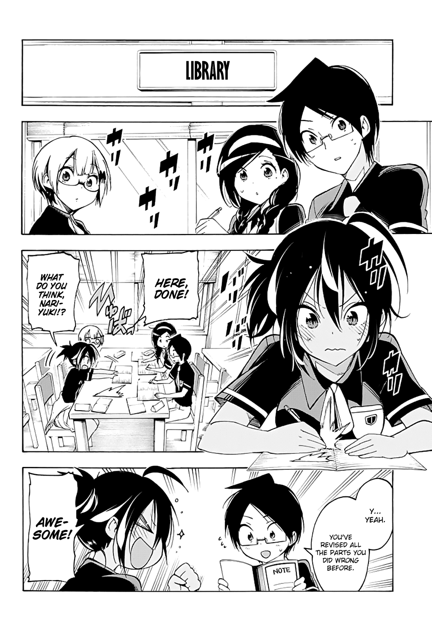 Bokutachi wa Benkyou ga Dekinai Chapter 25 page 3 - Chapter 25: The beginning of the struggles for the genius trying to become [X].