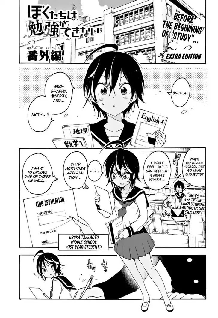 Bokutachi wa Benkyou ga Dekinai Chapter 26 page 21 - Chapter 26: The Genius’ every action toys with [X] from time to...