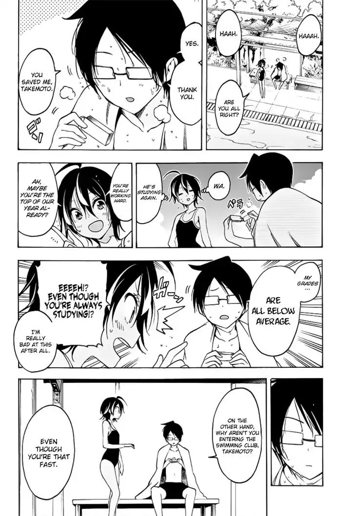 Bokutachi wa Benkyou ga Dekinai Chapter 26 page 24 - Chapter 26: The Genius’ every action toys with [X] from time to...