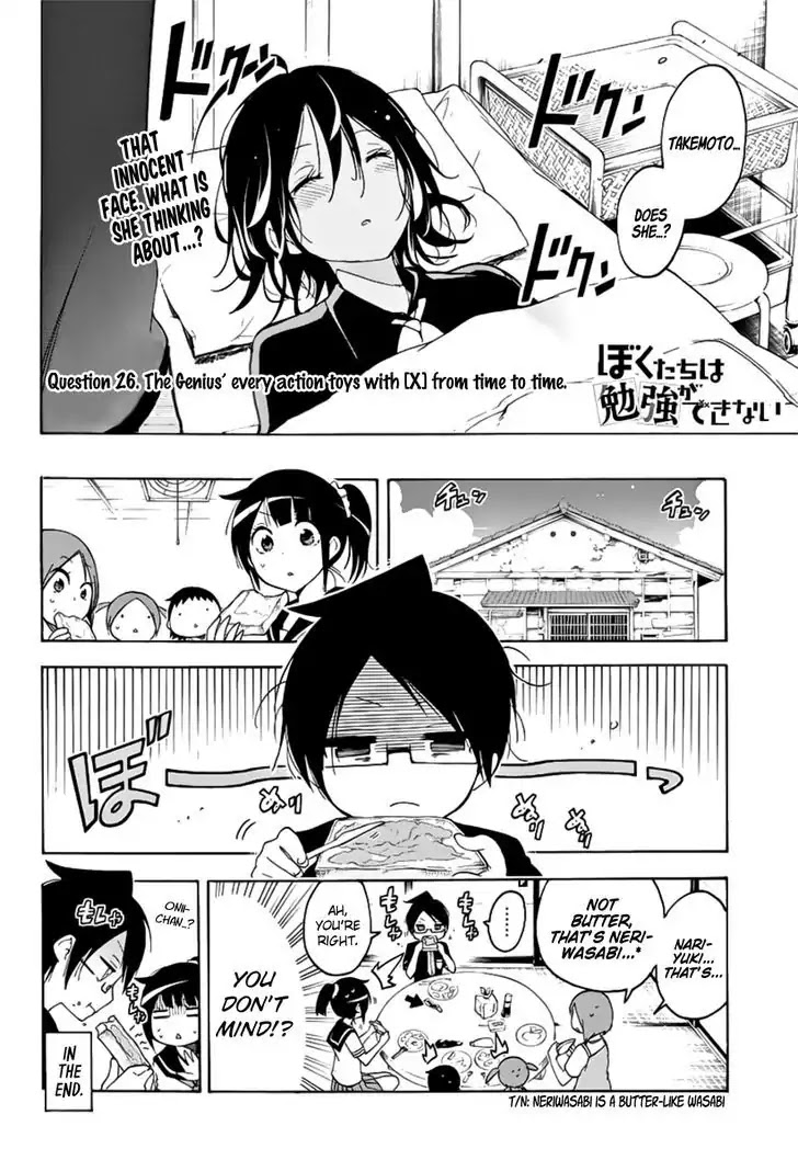 Bokutachi wa Benkyou ga Dekinai Chapter 26 page 3 - Chapter 26: The Genius’ every action toys with [X] from time to...