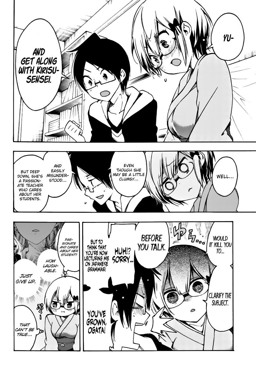 Bokutachi wa Benkyou ga Dekinai Chapter 27 page 15 - Chapter 27: The genius's distress in face of [X] as he thinks it over!