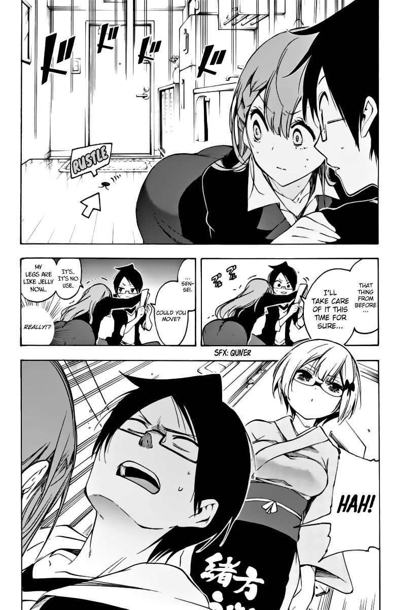 Bokutachi wa Benkyou ga Dekinai Chapter 27 page 17 - Chapter 27: The genius's distress in face of [X] as he thinks it over!
