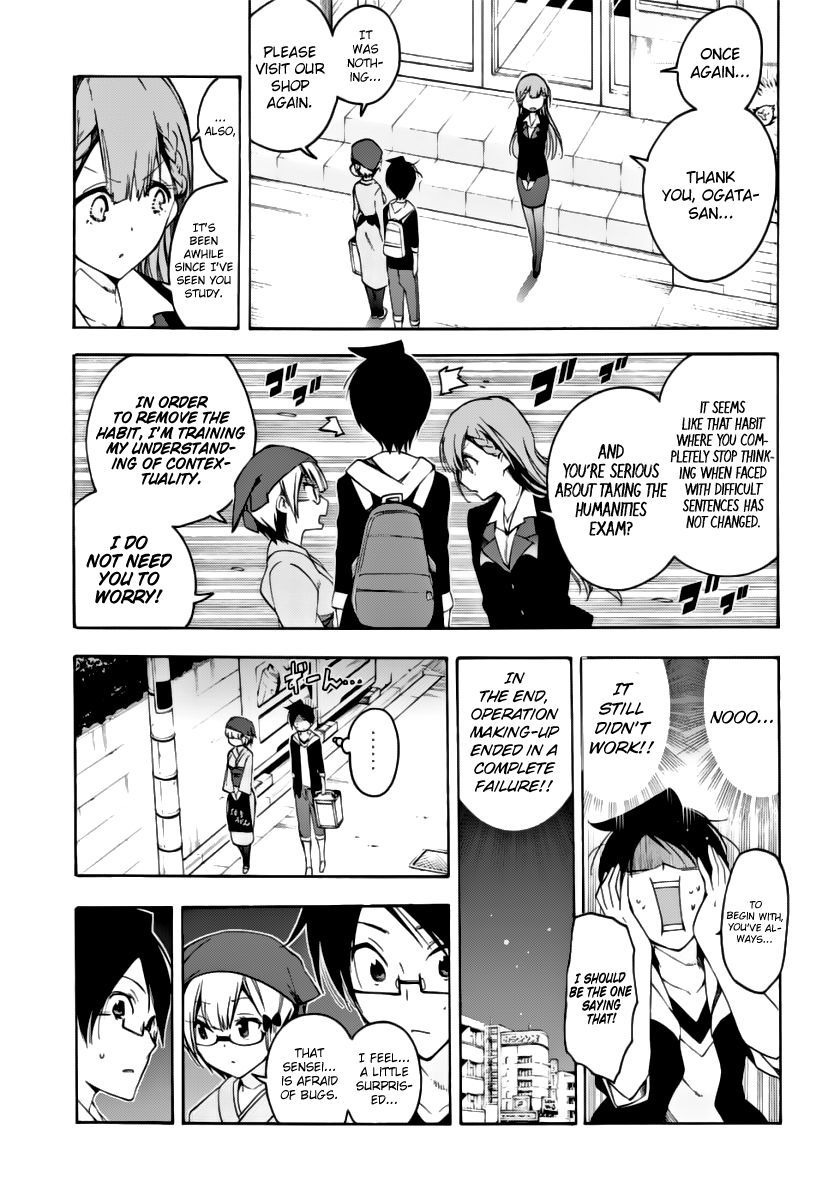 Bokutachi wa Benkyou ga Dekinai Chapter 27 page 20 - Chapter 27: The genius's distress in face of [X] as he thinks it over!