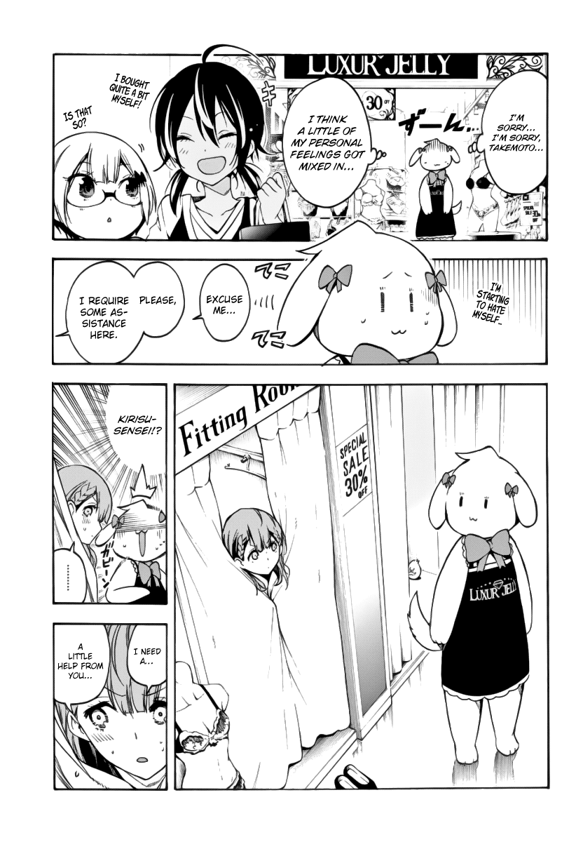 Bokutachi wa Benkyou ga Dekinai Chapter 28 page 12 - Chapter 28: For the sake of [X], the genius struggles in forbidden grounds.